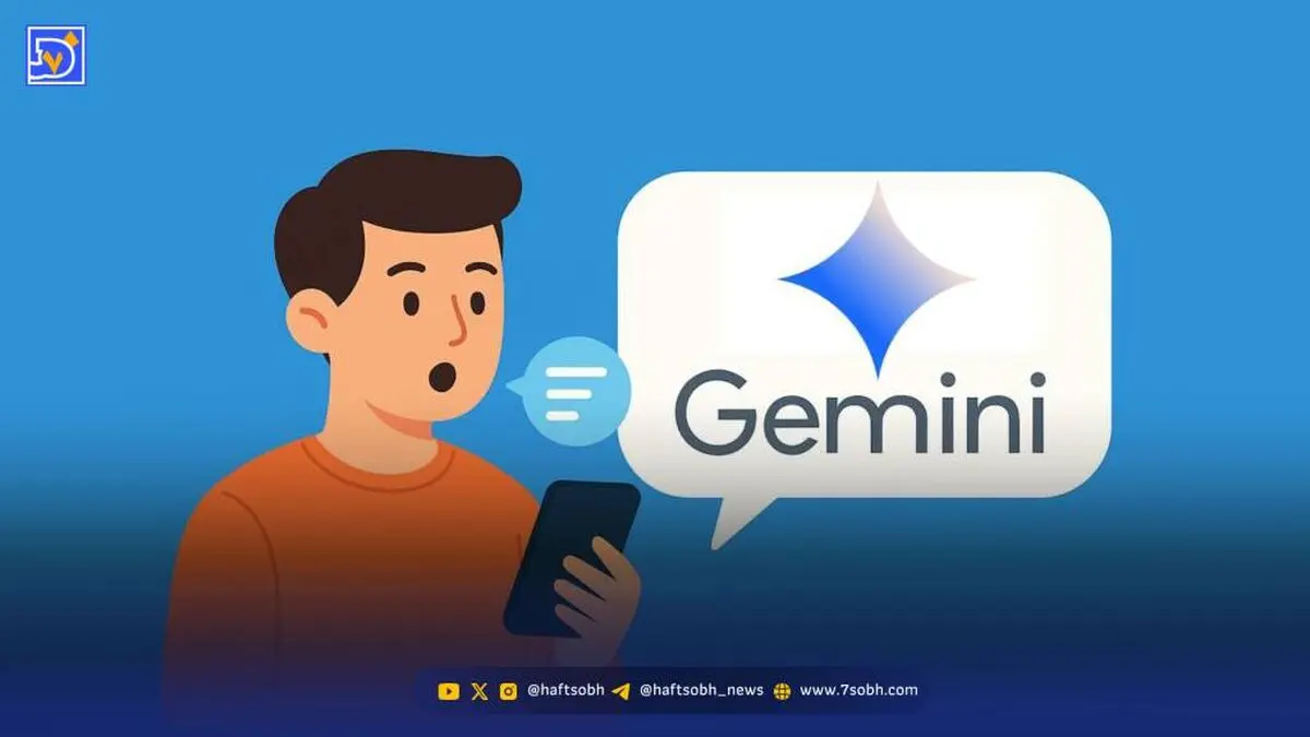 تماس‌های کاری خود را به Gemini بسپارید؛ گوگل از ویژگی «Call for Me» رونمایی کرد