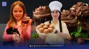 دانستنی‌ها | کیک یزدی چه کم از کاپ ‌کیک دارد؟