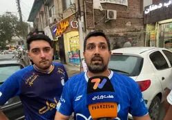 هوادار استقلال: به حدادی بفهمانید ششم شدند و خبری از تورنمنت پنج جانبه نیست!