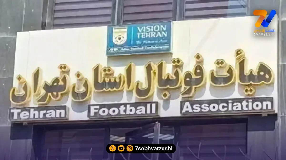 همه آتش‌سوزی‌ها تقصیر آتش‌نشانی است!