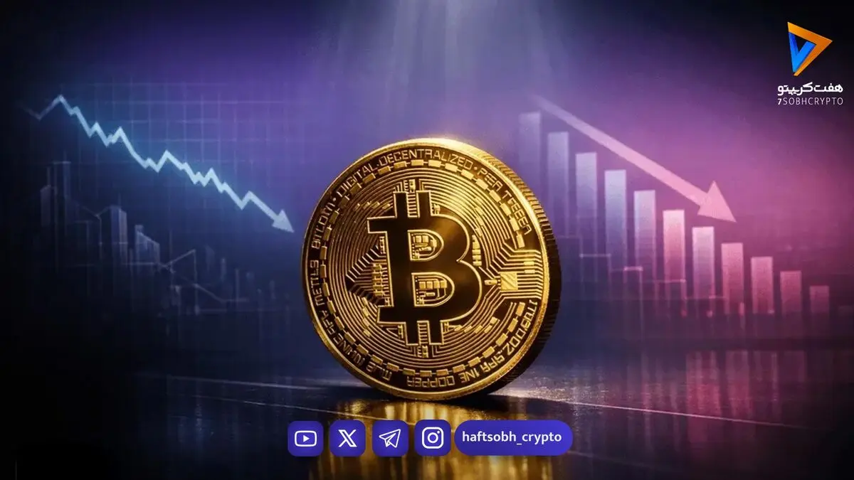 سناریوی تازه بیت‌کوین؛ اصلاح تا ۷۴ هزار دلار یا صعود به ۸۲,۷۰۰ دلار؟