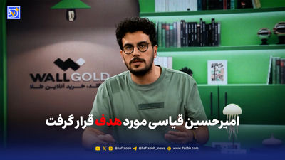 فریبا نادری اعتراف کرد؛ عصبی ام خیلی هم فحش می‌دم!