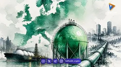  قیمت گاز اروپا به بالاترین سطح از ۲۰۲۲ رسید؛ نگرانی زمستان چه اثری دارد؟ 