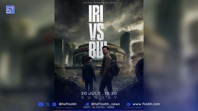 ایران ۳ - ۰ بلغارستان: ما هنوز امیدواریم