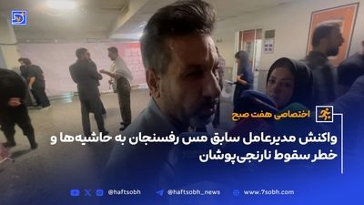 محسن فروزان برای بار سوم به رسول خطیبی رسید