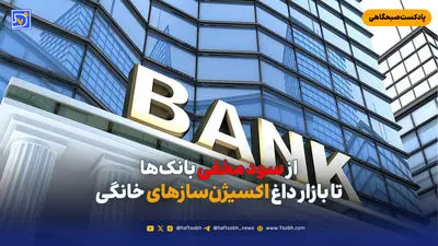 هشدار تند آریانا گرانده: ظاهر دیگران را قضاوت نکنید!