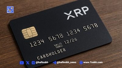 ورود Coinbase و OKX به صندوق‌های بازنشستگی استرالیا و تغییر قوانین رمزارز در آمریکا