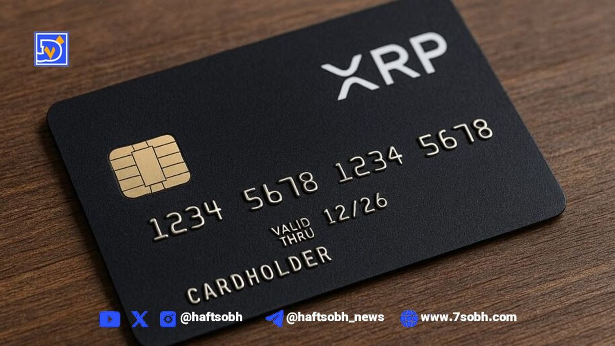 صرافی Gemini پیشتاز اپ استور آمریکا؛ با کارت اعتباری ریپل XRP