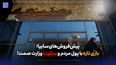 سایپا مشخصات فنی اطلس s را اعلام کرد + جدول