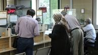 جدول افرایش حقوق بازنشستگان تامین اجتماعی