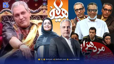 بهاره رهنما: دخترم از حضور در «مرد هزار چهره» گلایه کرد