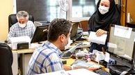 تصمیم نهایی در مورد پرداخت فوق‌العاده خاص کارمندان دولت