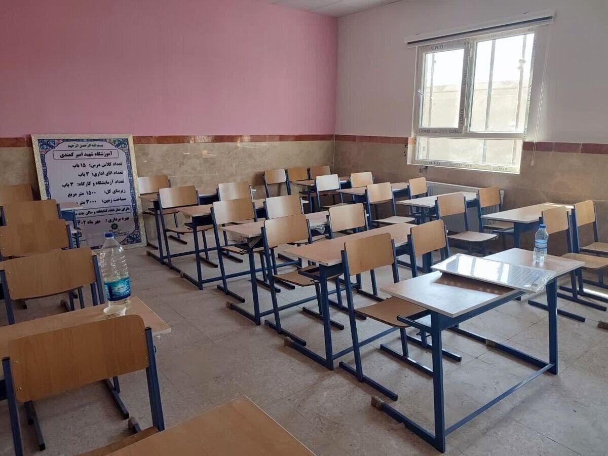 تعطیلی مدارس و ادارات امروز سه‌شنبه 26 فروردین در کدام شهرها قطعی است؟