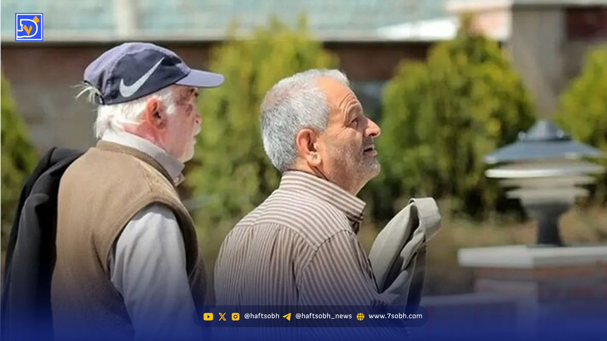 مستمری بازنشستگان تأمین اجتماعی افزایش یافت