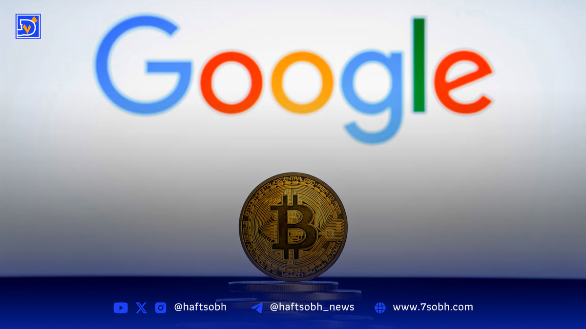 رکوردشکنی تاریخی بیت‌کوین؛ BTC با عبور از گوگل، پنجمین دارایی بزرگ جهان شد