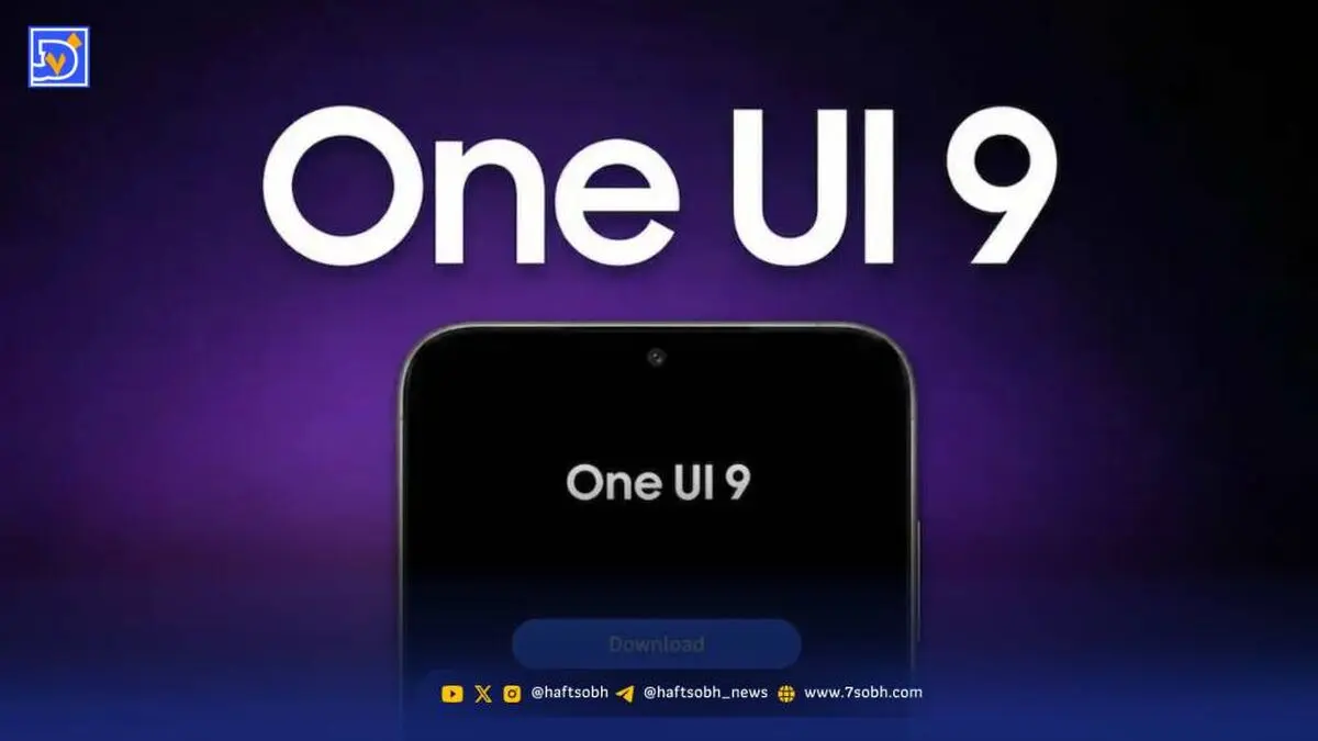 هدیه سامسونگ به کاربران در آپدیت جدید One UI 9؛ بالاخره می‌توانید برنامه‌های پیش‌فرض را حذف کنید!