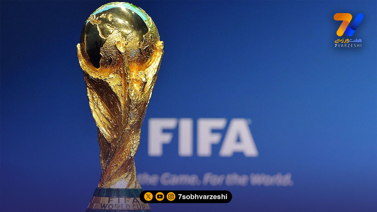 پاداش ۳۵۵ میلیون دلاری فیفا؛ سود بزرگ باشگاهها از جام جهانی ۲۰۲۶