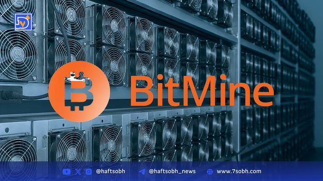 بیت‌ماین با برنامه بازخرید یک میلیارد دلاری، سهام را به اتریوم ترجیح می‌دهد