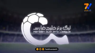 واکنش تند رامین رضاییان به شایعات نقل‌وانتقالاتی! +عکس