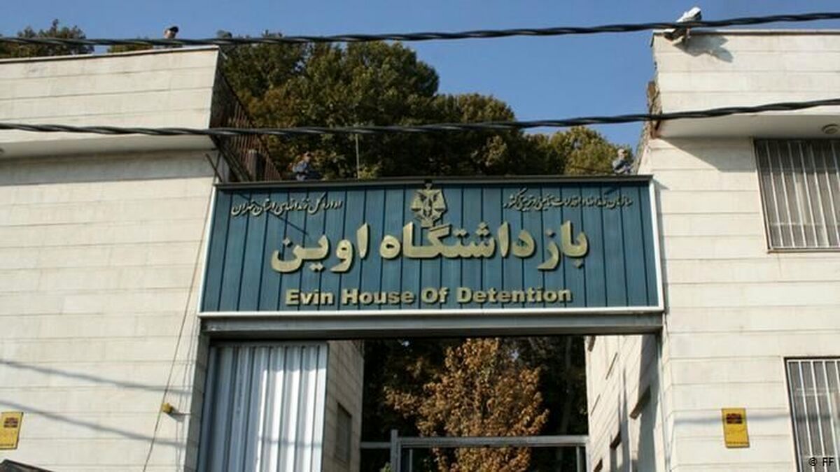 حمله اسرائیل به زندان اوین