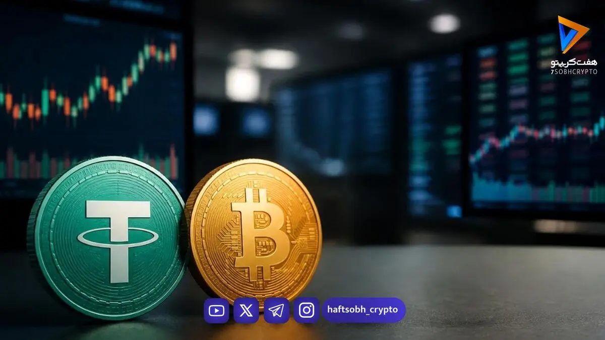 پرواز قیمت تتر تا ۲۰۹ هزار و ۶۵۰ تومان 