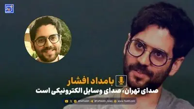 گفتگو با بامداد افشار خالق موسیقی فیلم ‌مغزهای کوچک زنگ‌زده‌