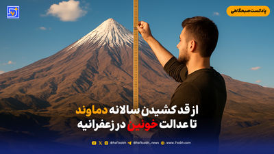مسیر دوگانه سرویس مدرسه