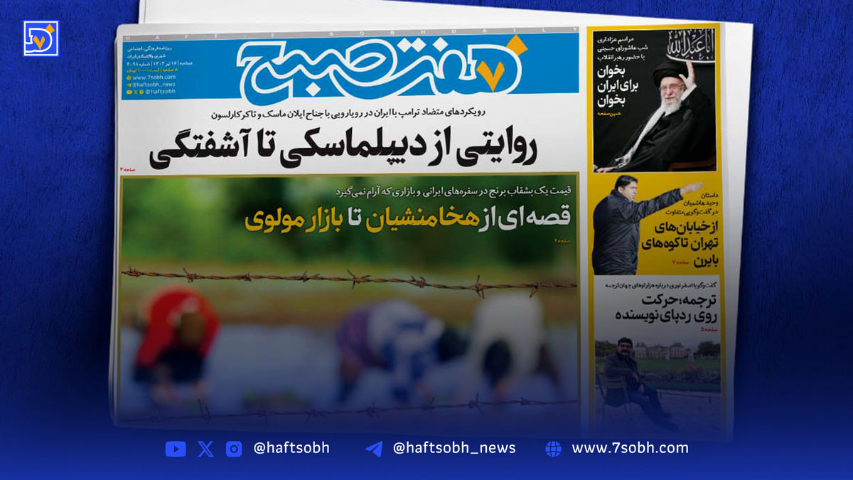 سبک زندگی و آگاهی بخشی؛ مسئله این است