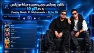 دانلود ریمیکس نوستالژی اکو ۱۰ از هایده و معین و حبیب و سیاوش قمیشی