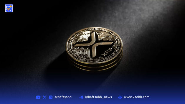 تحلیل قیمت ریپل (۲۱ مرداد ۱۴۰۴): نبرد میان اصلاح کوتاه‌مدت و اخبار بنیادین بسیار قدرتمند