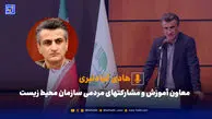 کیادلیری:  تشکل‌ها درجه‌بندی می‌شوند