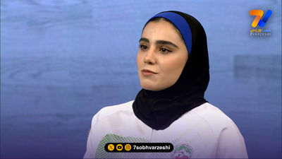 از شکست تا قهرمانی؛ روایت سهیلا منصوریان از مسیر قهرمانی
