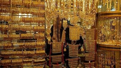 قیمت طلا امروز 13 خرداد در ساعت پایانی بازار