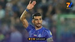 کاپیتانی صالح حردانی در استقلال تمدید شد!