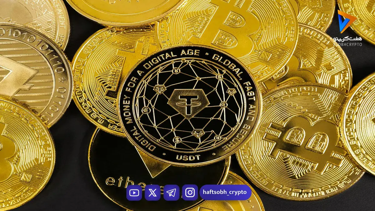  قیمت تتر امروز چهارشنبه ۲۱ مرداد ۱۴۰۵/ افزایش قیمت تتر 