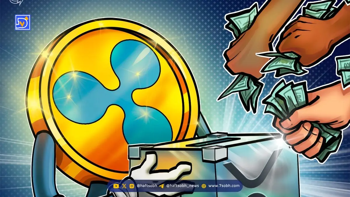 اورنورث پیشگام در ترازنامه مبتنی بر XRP و جذب سرمایه میلیارد دلاری