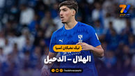 خلاصه بازی الهلال 2 - الدحیل 1