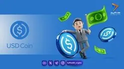  یو‌اس‌دی‌سی نخستین توکن مهم اروپا شد؛ نظارت مستقیم از ۲۱ آبان 