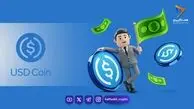  یو‌اس‌دی‌سی نخستین توکن مهم اروپا شد؛ نظارت مستقیم از ۲۱ آبان 