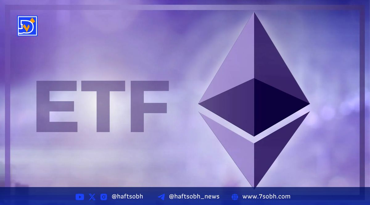 رکورد ورود سرمایه به ETFهای اتریوم؛ اصلاح قیمت تاثیری بر جذابیت ندارد