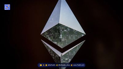 قیمت اتریوم (ETH) | ۱۸ آبان