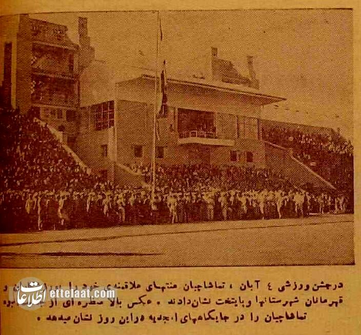 عکس‌های تاریخی از بهترین ورزشکاران ایرانی در ۸۰ سال پیش