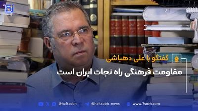 گفت‌وگو هفت صبح با بهناز شفیعی اولین زن موتورسوار حرفه‌ای ایران