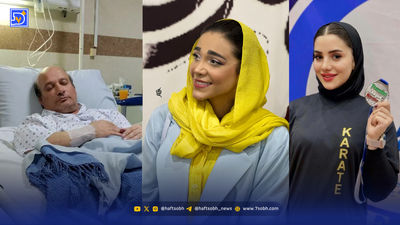 نگاه روز | نفس بازغی و مادرش، بازیگران در جشن عکاسان، رویا وحدتی
