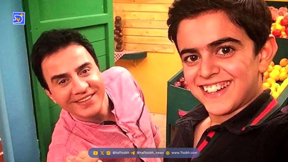 سفر در زمان| عمو پورنگ و امیرمحمد بعد از ۲۴ سال