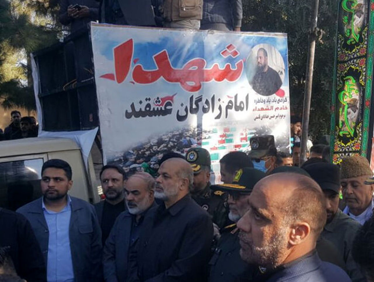 پیکر شهدای حادثه تروریستی شهرستان راسک تشییع شد