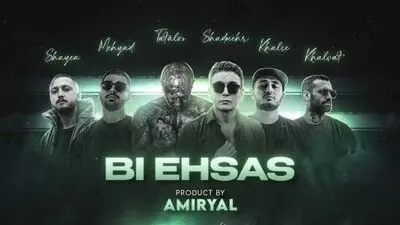 دانلود ریمیکس بی احساس شادمهر عقیلی و شایع و امیر تتلو و خلسه و امیر خلوت 