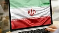 اینترنت ملی چیست؟/ همه چیز در مورد آن