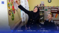 فیش حقوقی فرهنگیان منتشر شد + لینک مشاهده