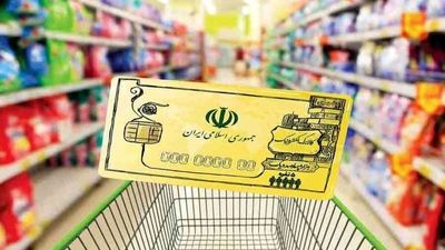 کالابرگ مرحله سوم برای چه کسانی واریز شد؟